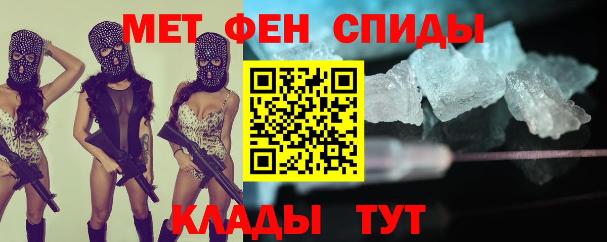 Amphetamine 98%  Амфетамин  Лобня  Вход с VPN 