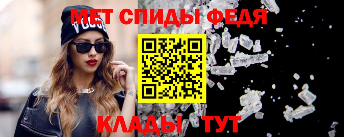 АМФЕТАМИН Розовый Лобня
