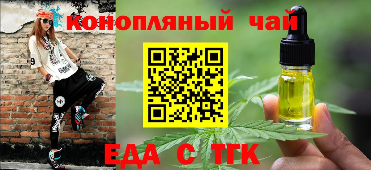 Кокаин  ГАШИШ  Вход с VPN  Лобня  ЭКСТАЗИ  КЕТАМИН  МЕТ  Бошки Шишки  Меф кристаллы 