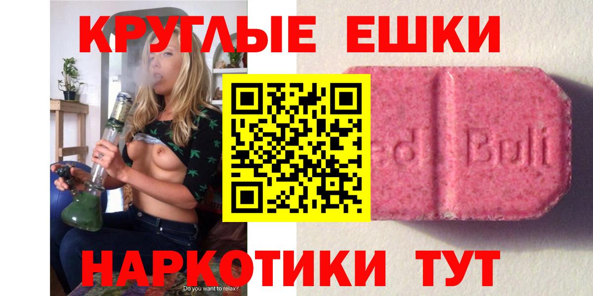     Вход с VPN  Ecstasy  Лобня  Экстази 280мг 