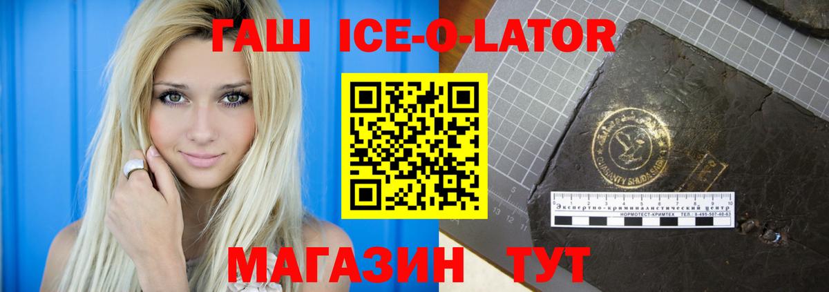 ГАШИШ индика сатива  Вход с VPN  цены наркотик  Лобня  Гашиш 