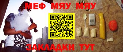 марки nbome Краснодар