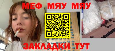марки nbome Краснодар