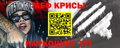 дмт Краснокаменск