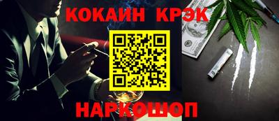 дмт Краснокаменск