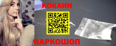 марки nbome Краснодар