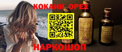 марки nbome Краснодар