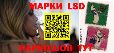 метамфетамин Краснознаменск