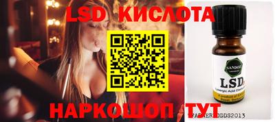 метамфетамин Краснознаменск