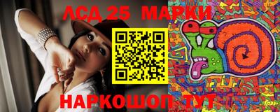 метамфетамин Краснознаменск