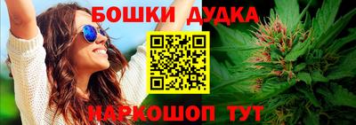 метамфетамин Краснознаменск