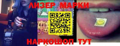 марки nbome Краснодар