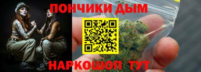 марки nbome Краснодар