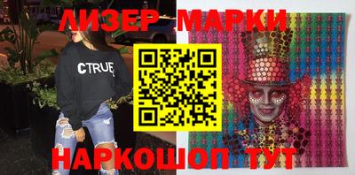 марки nbome Краснодар