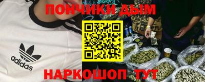 марки nbome Краснодар