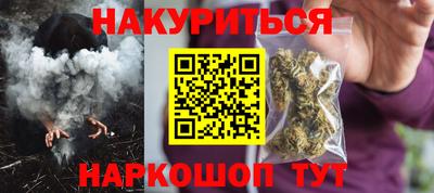дмт Краснокаменск