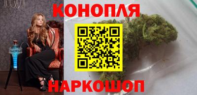марки nbome Краснодар