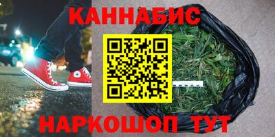 метамфетамин Краснознаменск