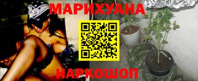 мефедрон VHQ Мариинск