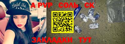 метамфетамин Краснознаменск