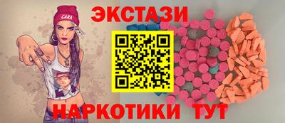 метамфетамин Краснознаменск