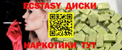 дмт Краснокаменск