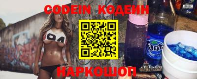 дмт Краснокаменск