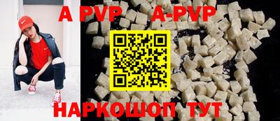 марки nbome Краснодар