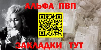 метамфетамин Краснознаменск