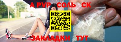 дмт Краснокаменск