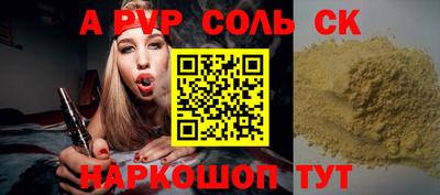 марки nbome Краснодар