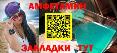 дмт Краснокаменск