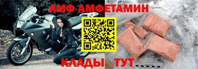 дмт Краснокаменск