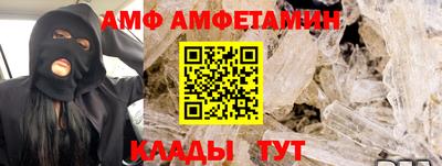 метамфетамин Краснознаменск