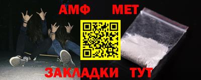 прущий лед Малгобек
