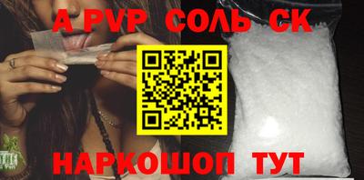 марки nbome Краснодар
