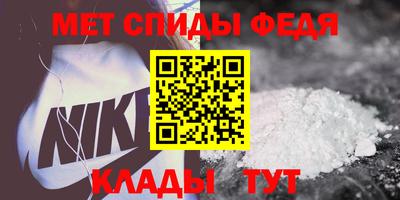 метамфетамин Краснознаменск