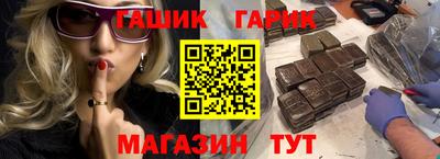 дмт Краснокаменск