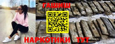метамфетамин Краснознаменск