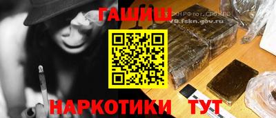 метамфетамин Краснознаменск
