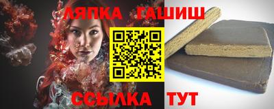 метамфетамин Краснознаменск