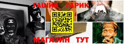 дмт Краснокаменск