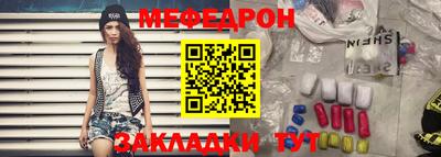 метамфетамин Краснознаменск