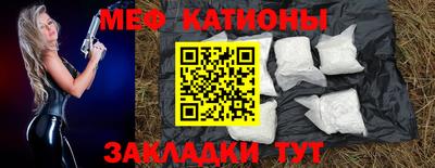 метамфетамин Краснознаменск