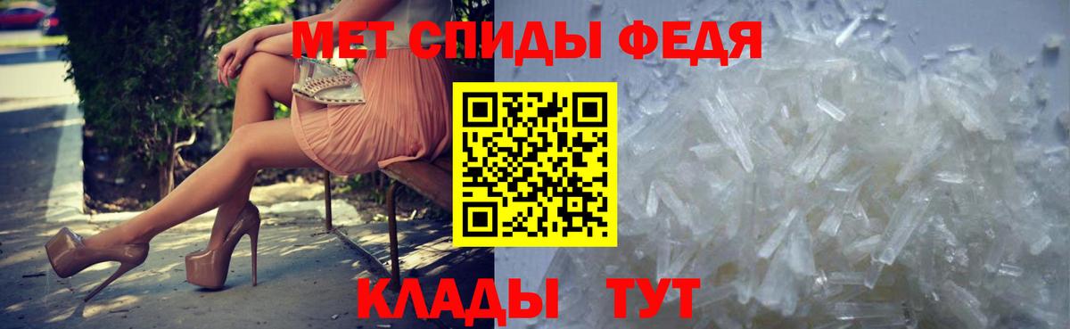 Лобня  МЕТАМФЕТАМИН Methamphetamine  Вход с VPN 