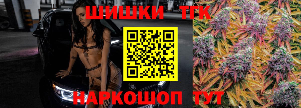 Каннабис тримм Лобня