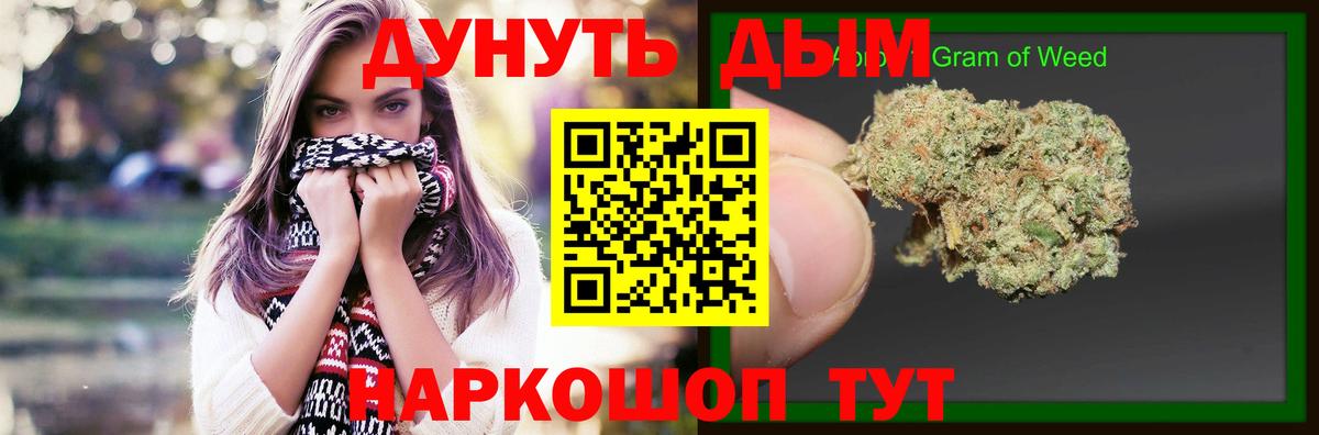 Лобня  Бошки марихуана OG Kush  Марихуана марихуана  Вход с VPN  МАРИХУАНА AK-47 